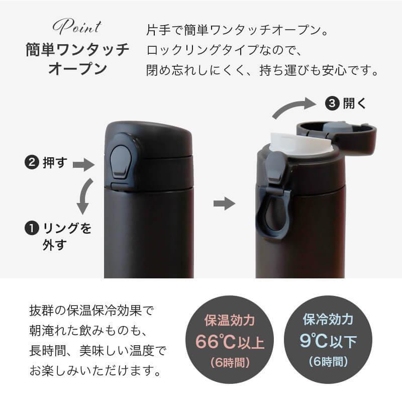 ピーコック魔法瓶 ワンタッチマグ ブラウン レッド カーキ 500ml 水筒 魔法瓶 保温 保冷 氷 簡単 ランチ 弁当 ピクニック｜airleaf｜03