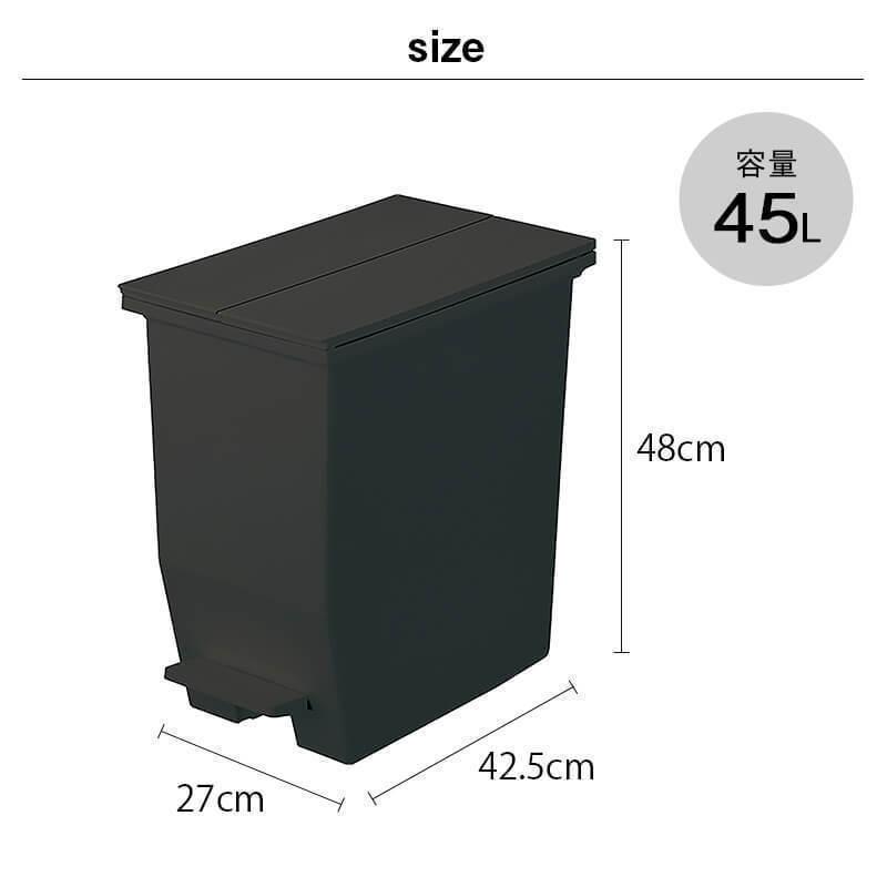 SOLOW ペダルオープンツイン 45L ホワイト2個セット ゴミ箱 ダストボックス 抗菌 防汚 棚下収納  角型 分別 おしゃれの画像