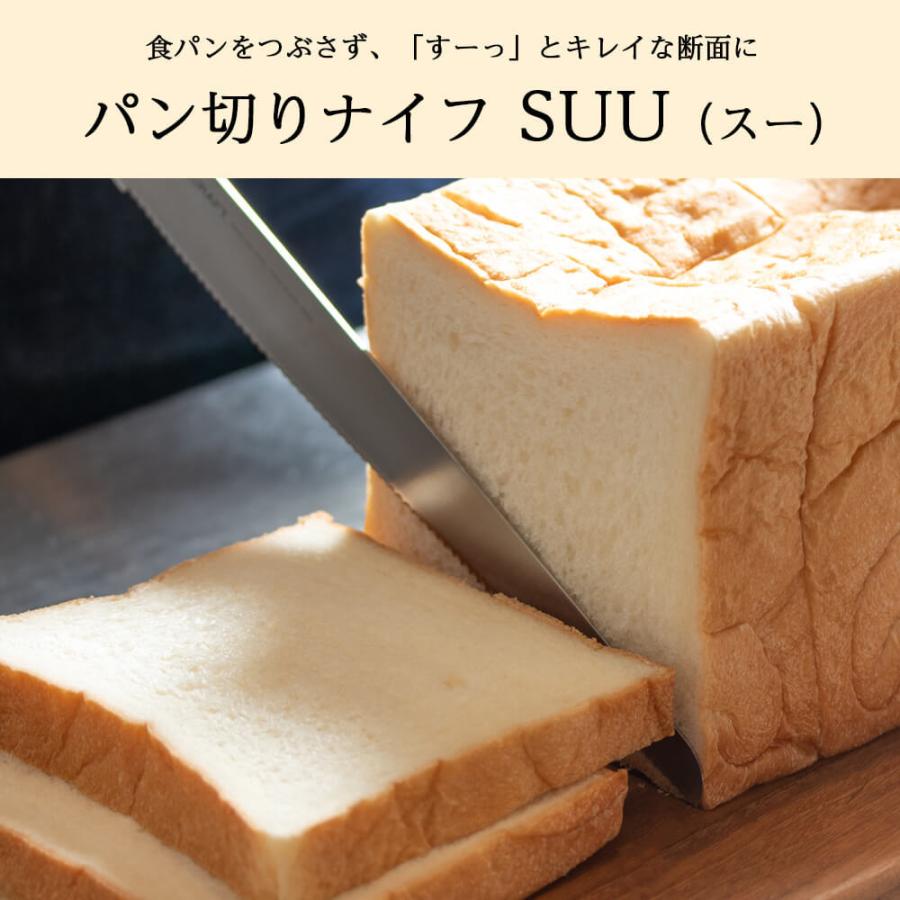 サンクラフト パン切ナイフ パン切り包丁 切れ味抜群 持ちやすい 生食パン 焼きたて一人暮らし ギフトショップ Anniversary World 通販 Yahoo ショッピング