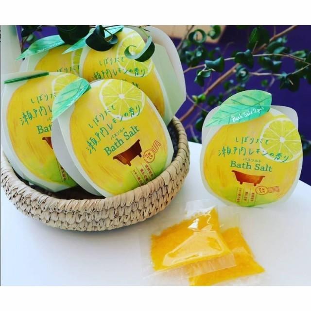 しぼりたて瀬戸内レモンの香りバスソルト 2包入 入浴剤 お風呂 ひんやり 夏グッズ おしゃれ ポイント消化 21 ギフトショップ Anniversary World 通販 Yahoo ショッピング