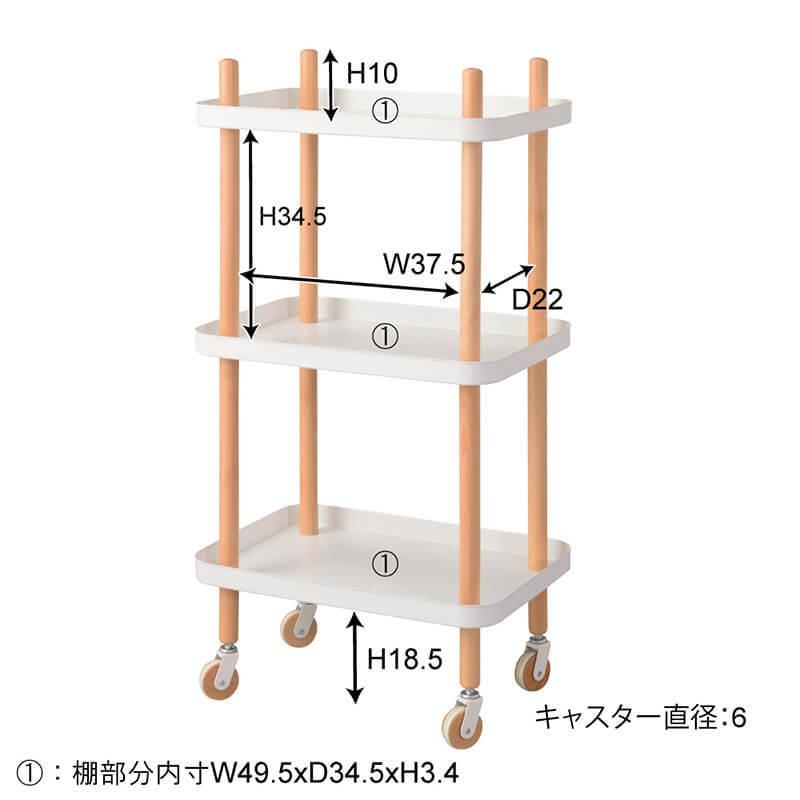 ワゴン3D 家具 収納 ラック キャスター付き インテリア 北欧 レトロカラー 新生活の画像
