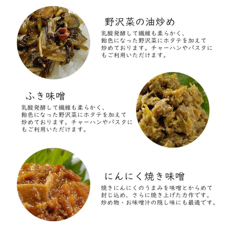 味噌 ふき ふきのとう味噌の作り方 山菜スペシャリストが教える山菜料理レシピ｜山菜屋.com