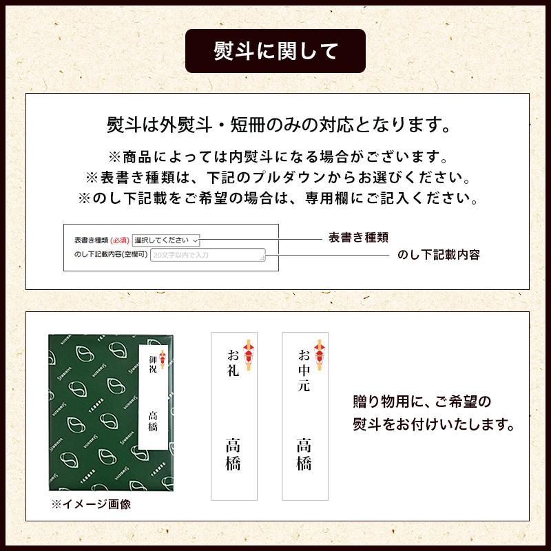 神戸牛 花盛り (計400g) お肉 国産 兵庫県産 プレゼント 食品ギフト 内祝い メーカー直送｜airleaf｜04