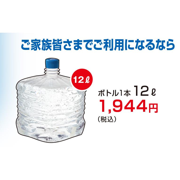 省エネエアーレスウォーターサーバー レンタル料無料 富士山天然水