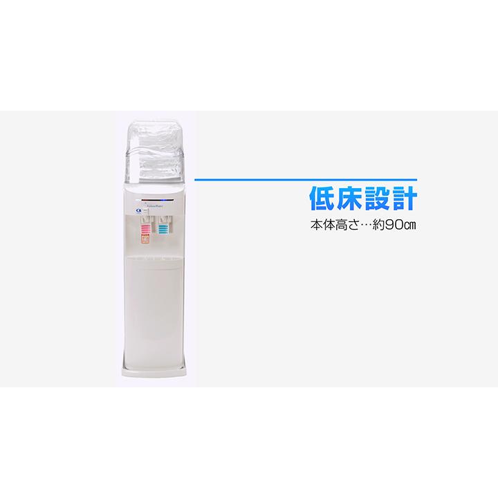 省エネエアーレスウォーターサーバー レンタル料無料 富士山天然水