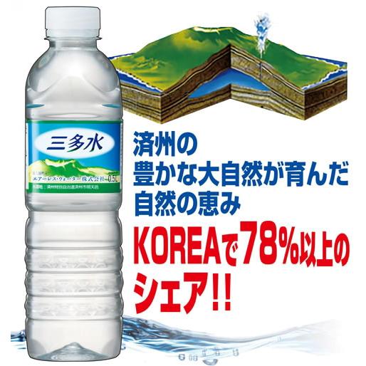 三多水 24本入BOX サムダス 韓国済州島 ミネラルウォーター 500ml