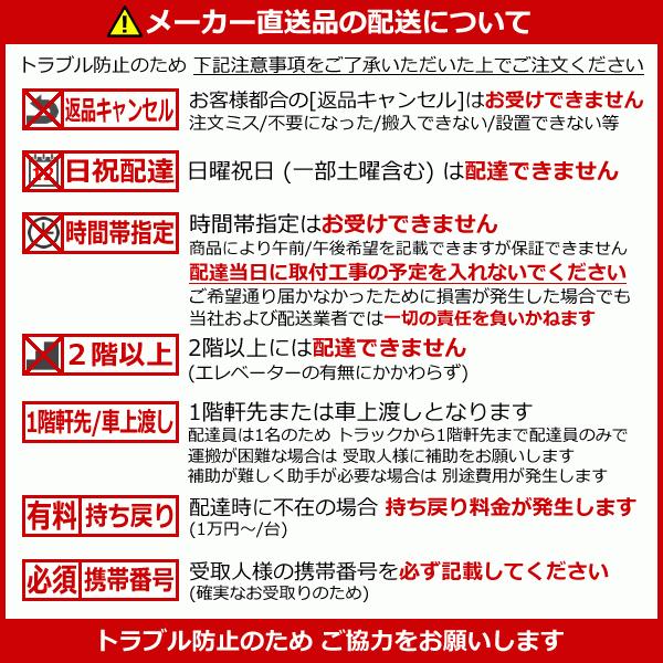 [メーカー直送]日立■RAF-D50F2-N■ロゼシャンパン[床置形メガ暖FDシリーズ]ハウジングおもに16畳用(単相200V)[日祝配送不可]｜airmatsu2｜02