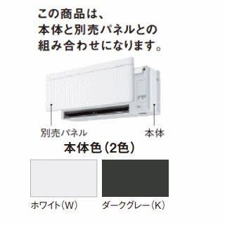 risora [メーカー直送]ダイキン□C56VTSXVW□ホワイト[システムマルチ 