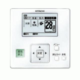 人気特価激安 日立 Rpk Gp112rshp4 4馬力同時ツイン 2対1 壁掛形 業務用 1年保証 メーカー直送品 送料無料 23995 エアコンのマツ Y ショッピング店 通販 Yahoo ショッピング 2020新発 Claves Org Uy
