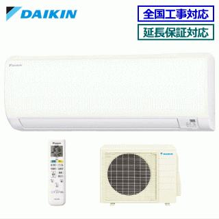 ダイキン（DAIKIN） [地域限定送料無料]ダイキン□S40XTEV-W□ホワイト 