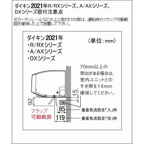 うるさらX [送料無料]ダイキン□S56YTRXP-W□ホワイト[うるさらX]RX