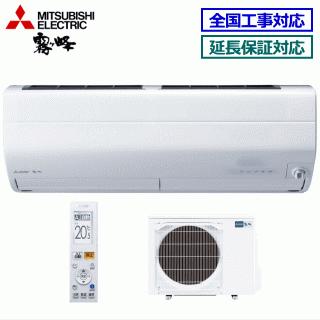 霧ヶ峰 [送料無料]三菱電機□MSZ-ZW4021S(W)□ピュアホワイト
