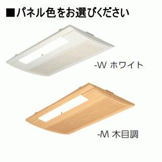 [メーカー直送]パナソニック■CS-MB160DC2■[システムマルチ室内機]天井カセット形1方向 おもに4.5畳用●別途室外機を選出下さい● | Panasonic | 01