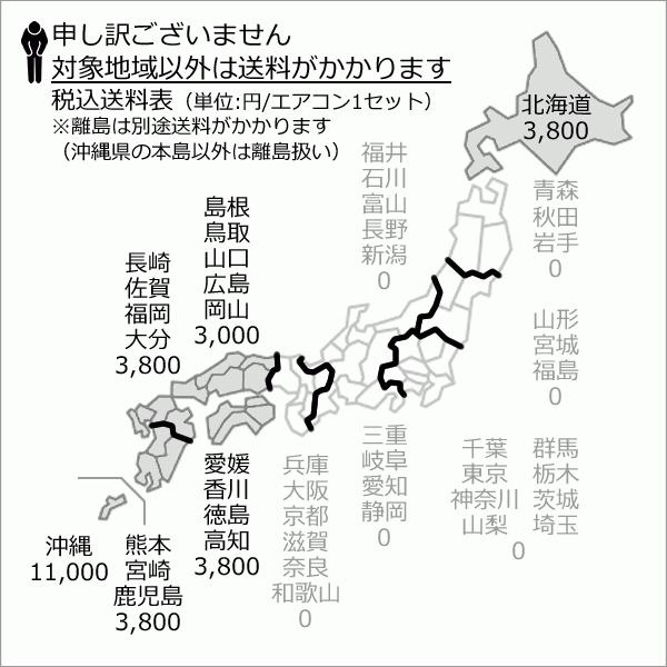 霧ヶ峰 [地域限定送料無料]三菱電機□MSZ-ZXV4021S(W)□ピュアホワイト