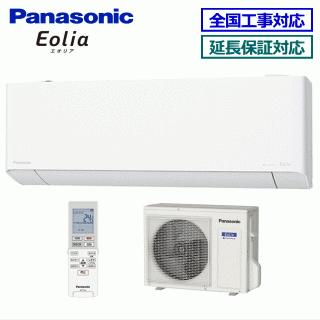 Panasonic（パナソニック） [地域限定送料無料]パナソニック□CS 