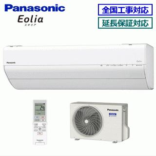 Panasonic（パナソニック） [地域限定送料無料]パナソニック□CS 