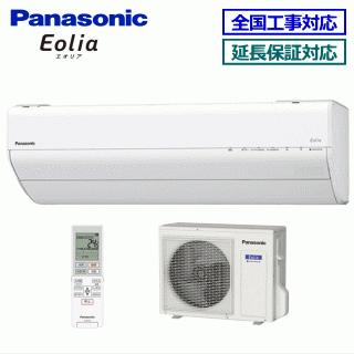 Panasonic（パナソニック） [地域限定送料無料]パナソニック□CS 