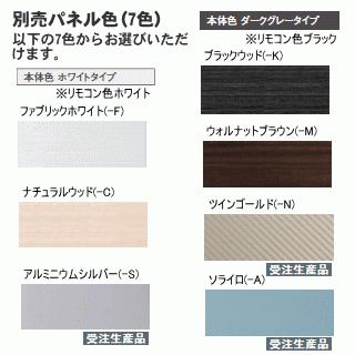 単相200Vダイキン S40YTSXP-M ウォルナットブラウン 14畳
