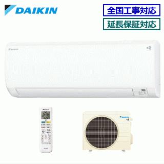 S25YTES-W ホワイト ダイキン エアコン
