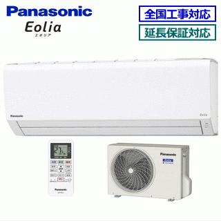 Panasonic [地域限定送料無料]パナソニック□CS-401DFL2-W□[-Eolia-F