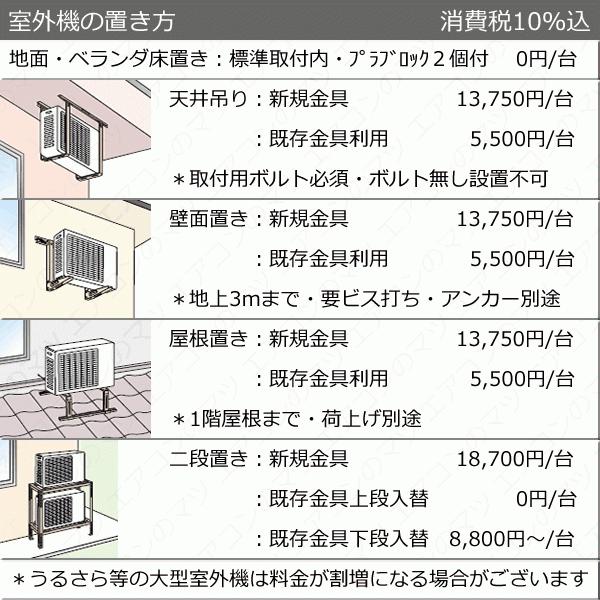 （早い者勝ち）壁掛けエアコン　AS-Z711L2W nocria [地域限定送料無料]富士通ゼネラル□AS-Z711L2(W)□[nocriaZ