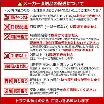 霧ヶ峰 [メーカー直送]三菱電機□MSZ-2821ZXAS-IN□[システムマルチ