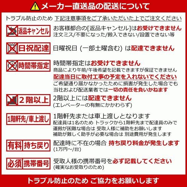 ダイキン■SZRH56BJV■[2.3馬力][1対1]天井吊形[業務用/1年保証/メーカー直送品][送料無料]｜airmatsu2｜04