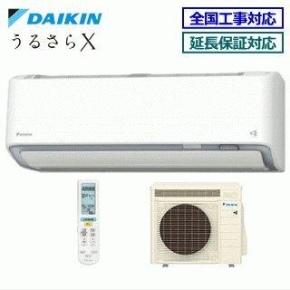 うるさらX ダイキンエアコンF22ZTRXS-w