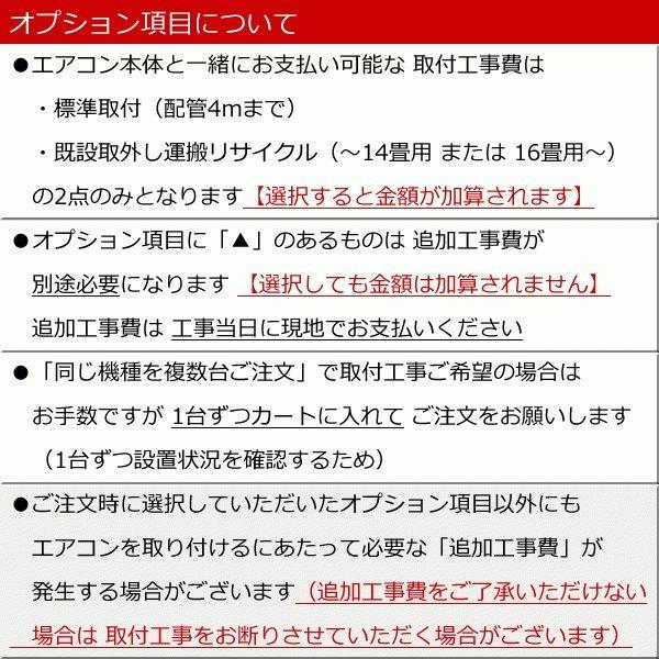 [送料無料]ダイキン■S71ZTRXP-W■ホワイト[うるさらX]RXシリーズおもに23畳用(単相200V)｜airmatsu2｜06