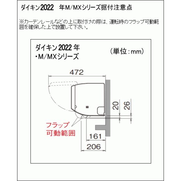 うるさらmini [送料無料]ダイキン□S25ZTMXS-W□ホワイト[うるさらmini