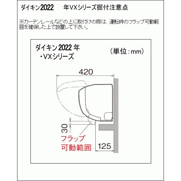 ダイキン（DAIKIN） [送料無料]ダイキン□S56ZTVXP-W□ホワイトVX 
