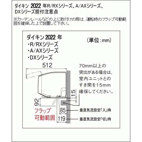 [メーカー直送（取寄品）][送料無料]ダイキン■S63ZTDXP-W■ホワイト[スゴ暖]DXシリーズおもに20畳用(単相200V)｜airmatsu2｜02