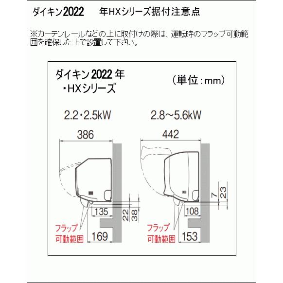 スゴ暖 [メーカー直送（取寄品）][送料無料]ダイキン□S22ZTHXS-W