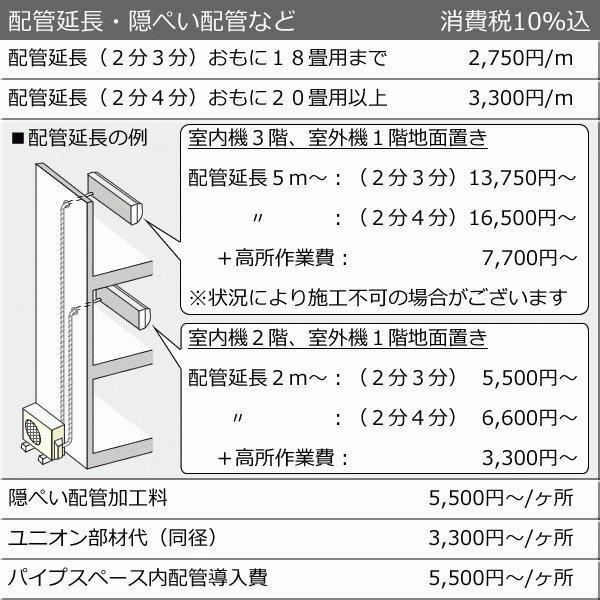 【木ノ下-再出-2024-11】≪y514≫新品 未使用 ダイキン ルームエアコン うるさらX 20畳 2022年 S63ZTRXV-W 室外電源直結 単相200V 41222-07 ≪y514≫新品 未使用 ダイキン ルームエアコン うるさらX 20畳 2022年