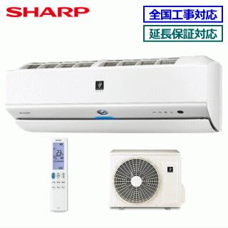 送料込み】シャープAY-P71X2-W エアコン （23畳・単相200V）