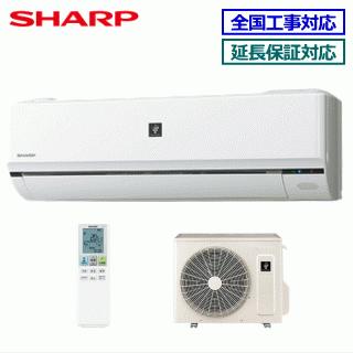 シャープ AY-P40H-W エアコン プラズマクラスター搭載 (14畳用) SHARP（シャープ） [地域限定送料無料]シャープ□AY-P40F-W□ホワイト