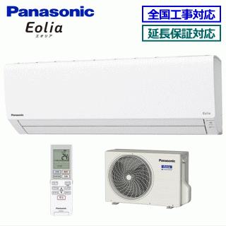 パナソニック ルームエアコン CS-J402D2-W 2022年製 主に14畳 200V