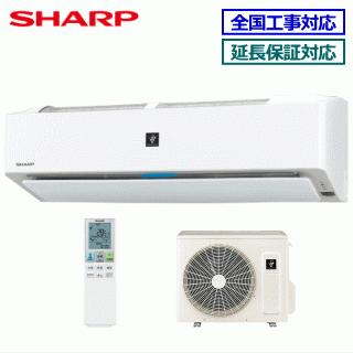 シャープ エアコン AY-P22H-W 6畳用 23年製 動作確認済 美品 シャープ エアコン AY-P22H-W 6畳用 23年製 動作確認済 美品 シャープ