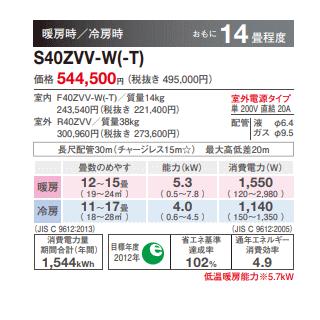 ダイキン（DAIKIN） [メーカー直送]ダイキン□S40ZVV-T□ブラウン[床 