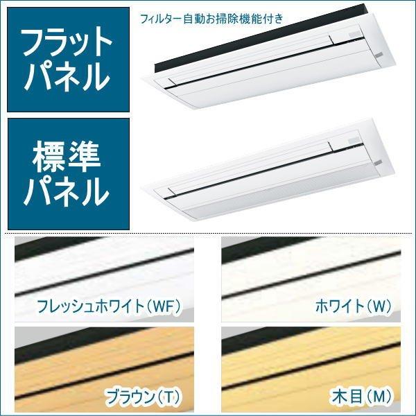 ダイキン（DAIKIN） [メーカー直送]ダイキン□C28ZCV□[システムマルチ