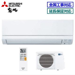 霧ヶ峰 [地域限定送料無料]三菱電機□MSZ-GE4021S(W)□[霧ケ峰]おもに 