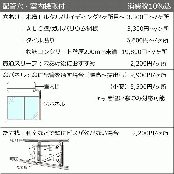 [在庫品][地域限定送料無料]富士通ゼネラル■AS-C402M-W■[nocriaCシリーズ]ルームエアコンおもに14畳用(単相100V)｜airmatsu2｜11