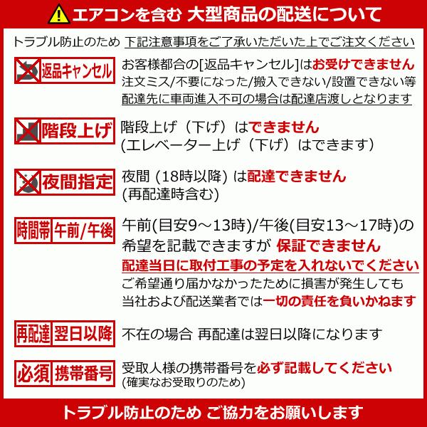 [在庫品][地域限定送料無料]富士通ゼネラル■AS-C402M-W■[nocriaCシリーズ]ルームエアコンおもに14畳用(単相100V)｜airmatsu2｜02