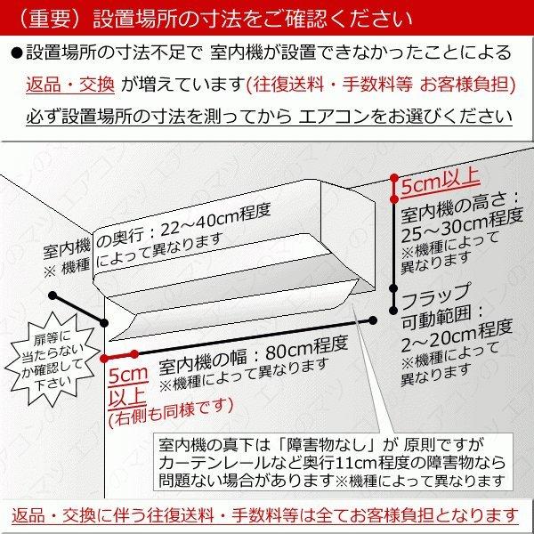 [送料無料]富士通ゼネラル■AS-X402M2-W■[nocriaXシリーズ]ルームエアコンおもに14畳用(単相200V)｜airmatsu2｜03