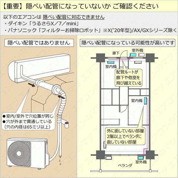 [送料無料]富士通ゼネラル■AS-X562M2-W■[nocriaXシリーズ]ルームエアコンおもに18畳用(単相200V)｜airmatsu2｜08