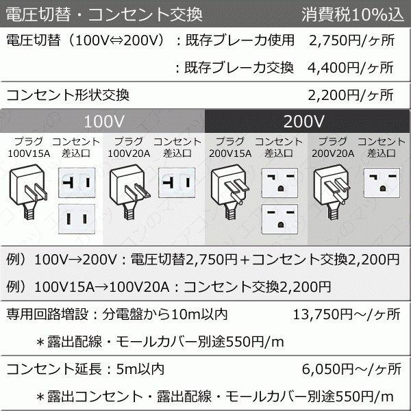 [送料無料]富士通ゼネラル■AS-X562M2-W■[nocriaXシリーズ]ルームエアコンおもに18畳用(単相200V)｜airmatsu2｜12