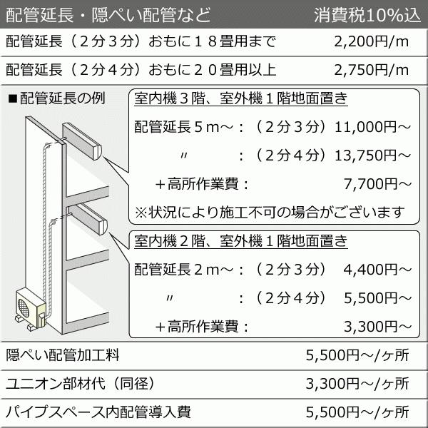 [送料無料]富士通ゼネラル■AS-Z562M2-W■[nocriaZシリーズ]ルームエアコンおもに18畳用(単相200V)｜airmatsu2｜07