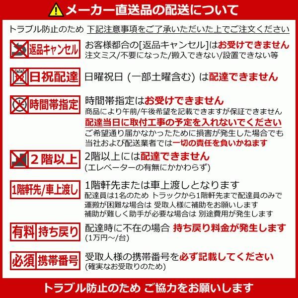 [メーカー直送]三菱電機■MBZ-2822AS■[ハウジングビルトイン形]主に10畳用(電源/単相200V)[メーカー在庫品薄]｜airmatsu2｜03