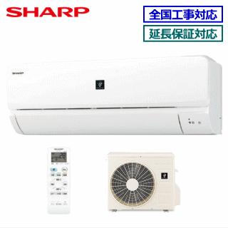 SHARP（シャープ） [首都圏限定送料無料]シャープ□AY-P25DM-W□耐塩害 