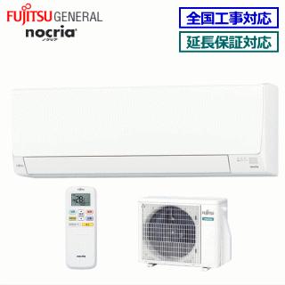 富士通（FUJITSU） [首都圏限定送料無料]富士通ゼネラル□AS-J222M-W